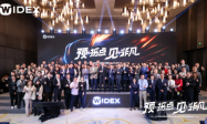 唯听SMARTRIC齐聆助听器震撼上市：创新赋能引领听力健康新高度
