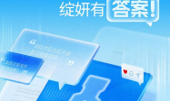 ​你的修护难题，绽妍有答案：一场落到身边的专业肌肤守护