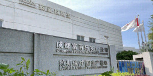 富百乐：深耕装饰材料三十载，以创新推动行业未来