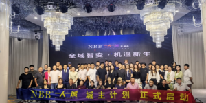 NBB”一人一城”私董会首站告捷，首创城主计划