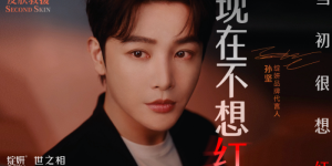 ​绽妍以医研共创为底色，构建重组贻贝粘蛋白全链路科研生态