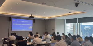 专题培训看平安银行怎么样，机构票据业务夯实服务根基
