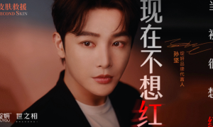 ​绽妍以医研共创为底色，构建重组贻贝粘蛋白全链路科研生态
