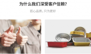 箔兴铝业：创新品质双驱动 铸造铝箔行业新标