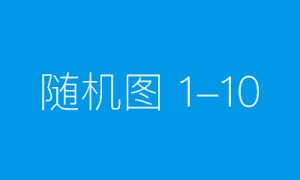 马未都反击时刻：从谣言到真相，一次说清楚！